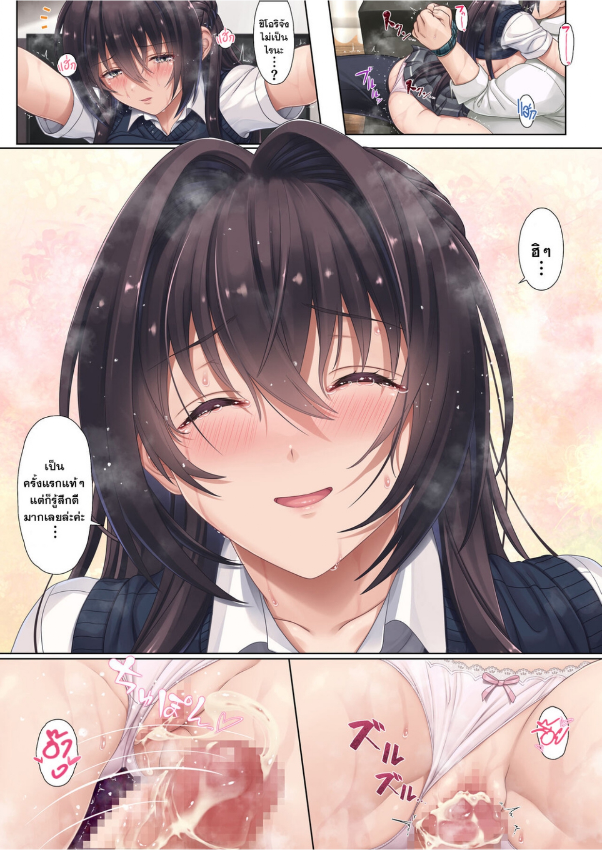 Musume no Class no Iinchou wa Papa ga Hoshii Rashii_page-0040.jpg